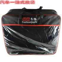 Car cushion packaging seat cushion bag seat cover handbag quilt quilt blanket moisture-proof storage bag