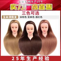 Die hair salon Barber scissors head mold real hair stylist Quan Zhen hair apprentice hairdresser shop practice bracket