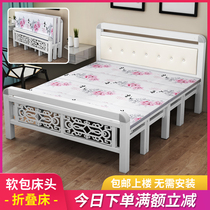 Reinforced folding bed Wooden bed Lunch break bed Rental room Simple sheets Double iron bed Household adult economy