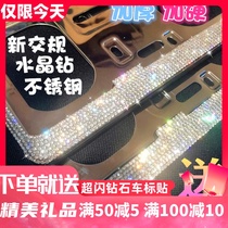 New traffic regulations license plate frame Personality license plate frame modified diamond plus hard stainless steel with diamond license plate frame inlaid with rhinestone screws