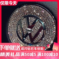 Diamond-inlaid Volkswagen steering wheel Lavida CCPOLO Lingdu Tiguan Lingdu Golf 67 Diamond Change Decoration Car Orbit