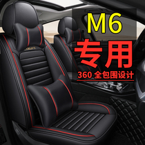 2021 Harvard M6 all-inclusive car cushion cover Haval m6plus special Four Seasons universal leather seat cover