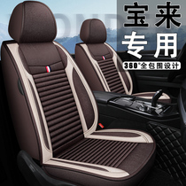 FAW-Volkswagens new Polaroid legendary car cushion four seasons universal fully enclosed cushion cover linen net red seat cover
