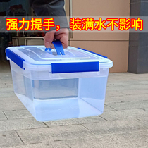 Portable and thickened large food grade high transparent refrigerator refrigerated fresh-keeping sealed storage plastic box