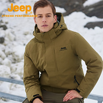 Jeep Down Jacket Rush Clothing Men's Winter Thickened Warm Outdoor Mountaineering Skiing Cold Suit Windproof Waterproof Coat