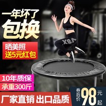 Trampoline Adult gym Childrens home indoor trampoline Mens and womens weight loss slimming jump jump bed foldable