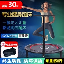 Trampoline Home children indoor small trampoline weight loss device folding adult gym bouncing jump bed