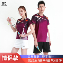 Badminton suit suit Mens and womens quick-drying sweat-absorbing sportswear Short-sleeved culottes tennis table tennis uniform custom printed summer