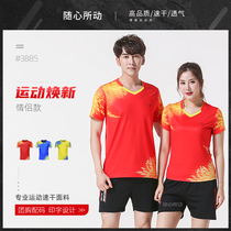 Badminton suit suit womens short sleeve summer quick-drying skirt competition Jersey group custom table tennis sportswear men