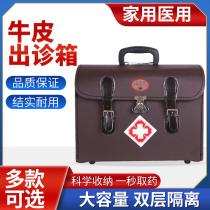 Large outpatient case leather medical medicine cabinet 16-inch visit bag (divided into large medium and small)