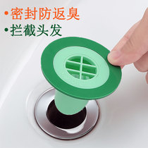 Water sink deodorant artifact sewer pipe anti-back odor water leakage plug accessory Channel cover blocking sealing surface washbasin plug