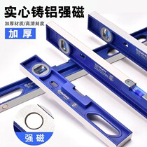 Solid cast aluminum high-precision horizontal ruler Wall tile decoration household industrial grade heavy-duty strong magnetic horizontal ruler ruler