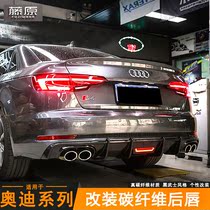 Suitable for Audi A3 A4L A5 A6L A7 modified Audi S4 Carbon fiber rear lip four-out with lamp tail lip tail throat