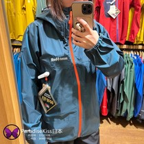 Japan direct mail MONTBELL Storm cruiser Gore-tex Assault Clothing Waterproof with cap jacket 1128615