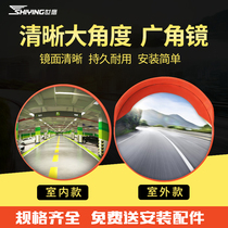 Traffic wide-angle mirror 80cm road turning mirror Corner mirror convex mirror Concave and convex mirror mirror Spherical mirror Anti-theft mirror