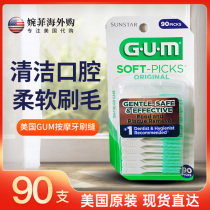 American GUM multiple functions soft and flexible not easy to break toothpicks 90 containing carrying case