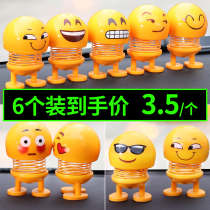 Car Mesh Red Expression Pack On-board Pendulum Bounce Ecstasy spring paparazzi Shake Funny car Funny Car Ornament Cute