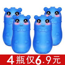 Blue Bubble Bear toilet Cleaning spirit Toilet gel cleaner Toilet cleaning treasure toilet toilet descaling deodorant toilet cleaning agent