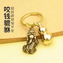 Ye Shengcai Leaf Keychain Brass Hourd Pendant Pure Copper Dustpan Hood Handmade Pendant