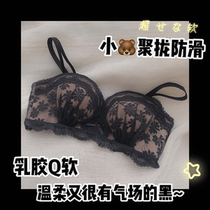 Received spent! Sexy lingerie women gather AA small chest large non-slip strapless bandeau no underwire bra