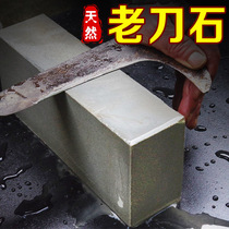 Natural old knife stone special large household kitchen knife kitchen sharpening stone oil stone sharpener water droplets