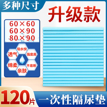 Disposable Urine Mat for Elderly Large Size Urine Cushion Seniors Special Nursing Mat 60x80x90 Adult Paper Urine Mat