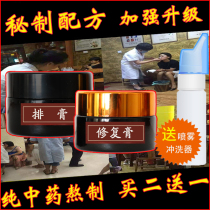 ‮ Yuqi Fangs old ancestor allergic Gong Ting rhinitis cream museum pure Chinese medicine treatment of nasal congestion nasal turbinate hypertrophy sinusitis