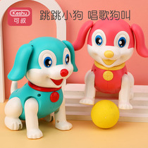 Crawling doll Learn to climb Baby Baby 6-12 climb 5 electric 8 Infant months 7 years old 0-1 Seven 3 One 2