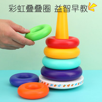 Childrens rainbow ring stacked music 0-1 2 baby 3 years old puzzle early education 3 6 Toys 6 8 8 9 baby months