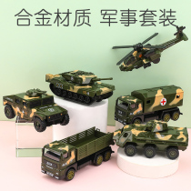 Childrens toy car set boy 3 years old alloy pullback car Military 2 tank armored car model 4-5 three 6
