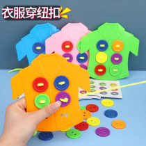 Children clothes string button threading plate nursery school baby hands-on wearing rope toy early lessons wisdom string bead girl small