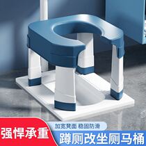 Take the toilet auxiliary bench squat and change the chair household stool squat toilet folding toilet easy sitting pregnant woman