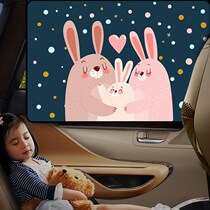 Car sunshade sunscreen and heat insulation sun visor window baby light blocking artifact magnetic telescopic curtain car curtain