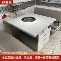 Korean barbecue table hot pot table roasting integrated commercial smokeless purification induction cooker under table and chair smoke exhaust carbon baking table