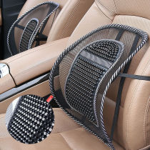 Car waist cushion Ice silk breathable waist support massage waist pad Office seat waist pillow pillow Summer backrest Car