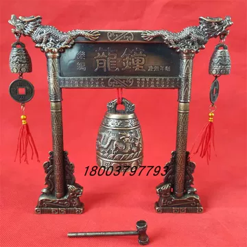 中国青銅製編鐘58cm