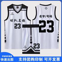 New prospective basketball suits mens and womens jerseys custom CUBA college students competition sports training custom uniforms