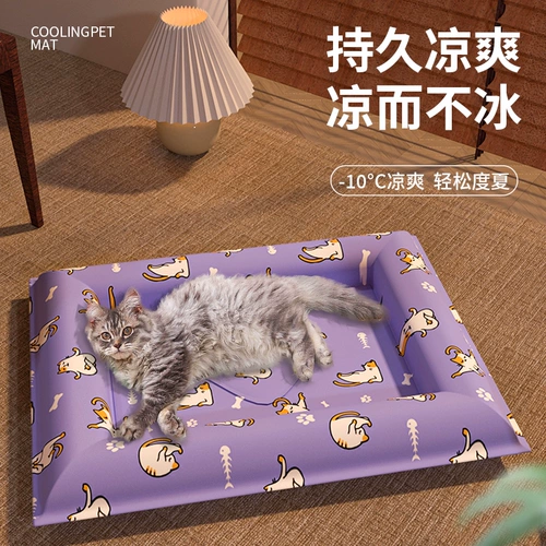Подушка для домашнего льда кошка спит летом, чтобы охладить ледяное гнездо, чтобы предотвратить укусить коврик для укуса собаки, коврик для собак, спальная подушка
