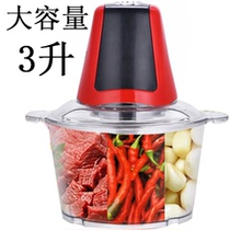 Falcon Ling Lingqi electric meat grinder household multi-function minced vegetables and chili sauce garlic mashed small crushed food