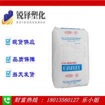 EVA 260 Mitsui transparent adhesive MI:6 shoe material VAC content 28% Standard Grade