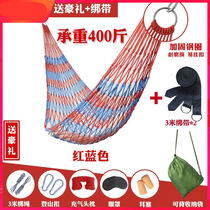 Outdoor Shaker hammock swing bedroom net pocket rope outdoor portable thickened spring outing load storage