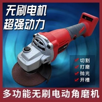 Adapted large art lithium electric angle mill multifunction handmill brushless motor fit pasta house with grinding machine bare metal head