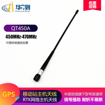 China Test GPS RTK dual micro medium drawing host antenna M5M6X10X91X900T8T5i60i80 network antenna