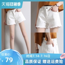 White denim shorts womens summer 2021 new high waist burr large size thin loose stretch wide leg hot pants tide