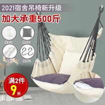 Dormitory hanging chair student college student swing dormitory artifact dormitory bedroom indoor hanging basket home children lazy chair