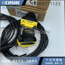 Photoelectric switch QS18VN6D QS18VP6D QS18VN6LP QS18VN6R QS18VP6LVP LV
