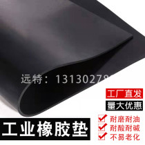 Electrostatic rubber sheet with copper wire 3mm5mm rubber pad mine warehouse explosion-proof black antistatic rubber belt detection