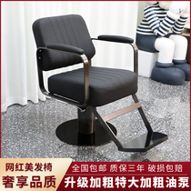 Hairdressing shop chair barber chair Net red hair salon special simple hair cutting seat lifting can be put down ironing stool