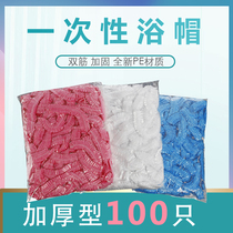 Disposable shower cap dustproof head cover Bath shower hair cover Adult hair dye thickened kitchen oil proof cap Independent packaging