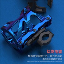 Motorcycle Cup Holder modified motorcycle water cup holder bicycle water cup holder scooter universal water bottle beverage support